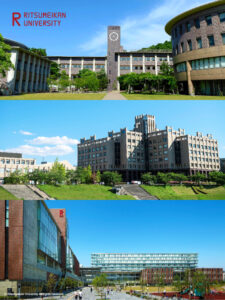 立命館大学産学官連携戦略本部