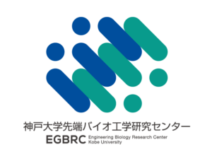 国立大学法人神戸大学先端バイオ工学研究センター