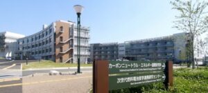 九州大学カーボンニュートラル・エネルギー国際研究所