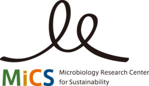 筑波大学微生物サステイナビリティ研究センター